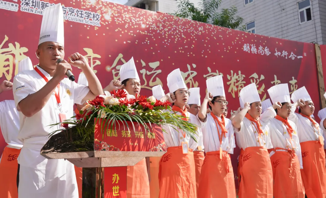 职教开学第一课——栉风沐雨，再起新程！