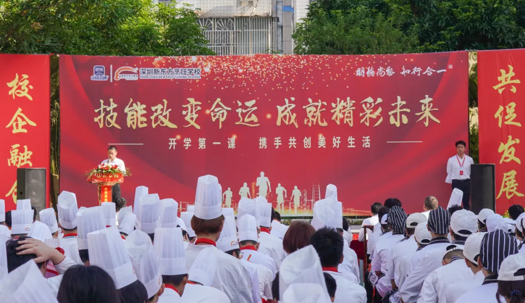 职教开学第一课——栉风沐雨，再起新程！